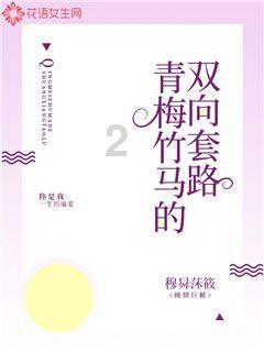 荣威i5前保险杠老是撞住怎么办游戏画面