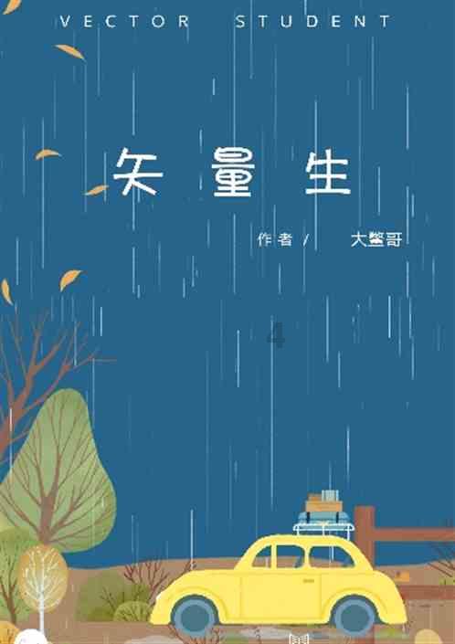 克苏鲁的呼唤