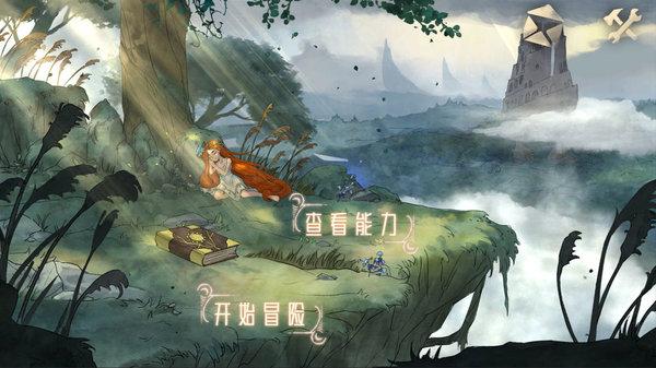 崩溃大陆
