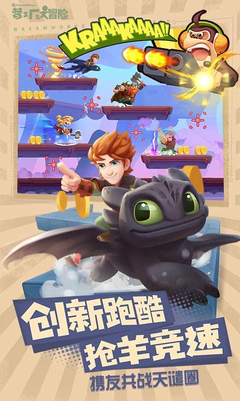大一期末考如何不挂科游戏画面