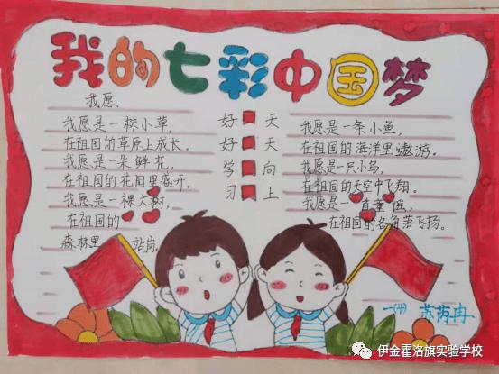 米老鼠和唐老鸭大冒险