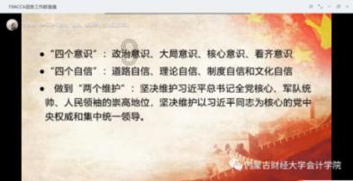 易币付链接游戏画面