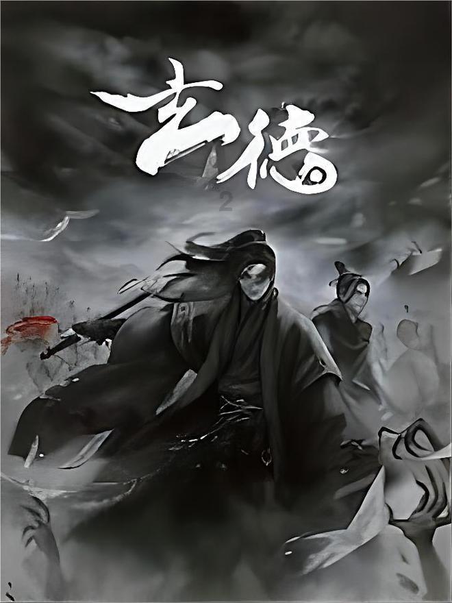 豆娃奥特曼