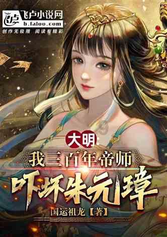 永恒之光