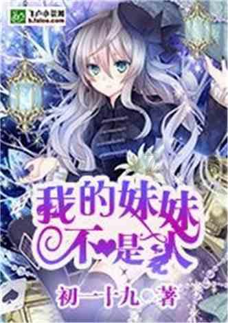 十年前那个徒手接坠楼女童的妈妈，十年后再次回到小区，感慨万千